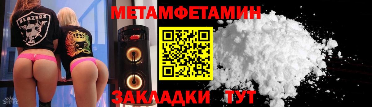 АМФ  Вход с VPN  Невинномысск  АМФЕТАМИН 98%  Amphetamine 