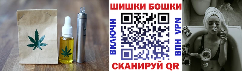 хочу Невинномысск Cannafood марихуана