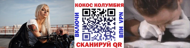 mega зеркало  где можно купить   Невинномысск  COCAIN VHQ 