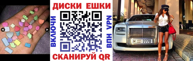 сайты даркнета официальный сайт  Невинномысск  Ecstasy Philipp Plein 