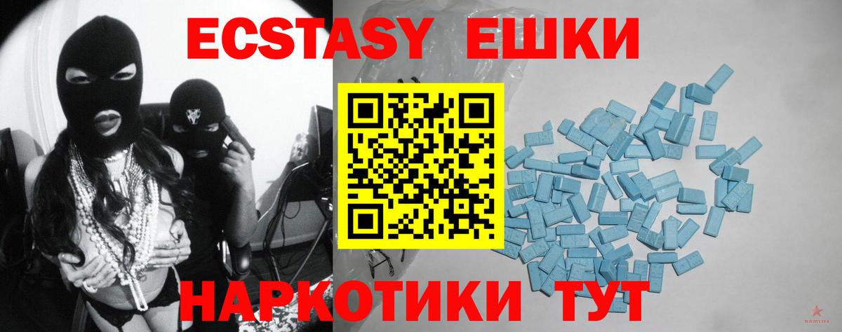 ГАШ Невинномысск
