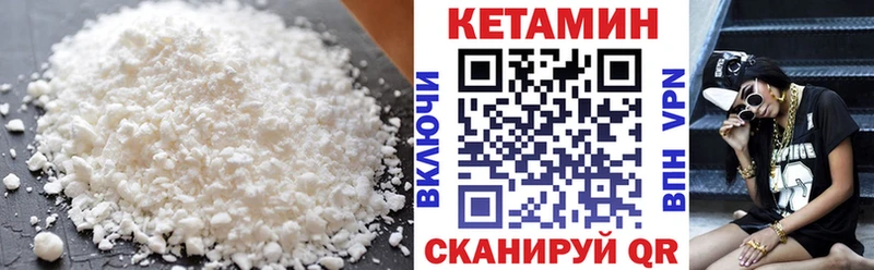 МЕГА зеркало  Невинномысск  КЕТАМИН ketamine  как найти  