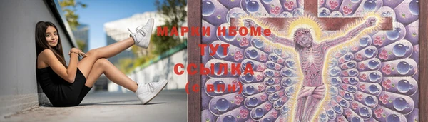 экстази Алексеевка