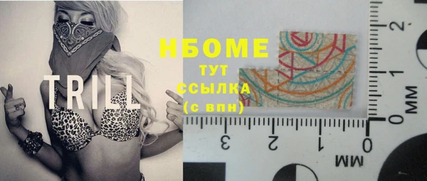 экстази Алексеевка