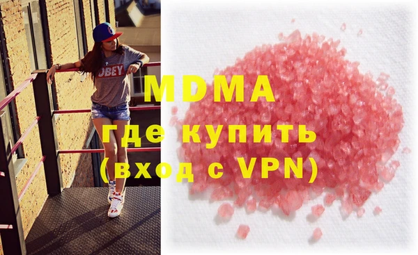 экстази Алексеевка