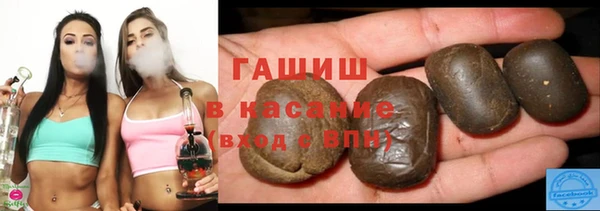 экстази Алексеевка