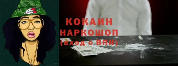 скорость mdpv Алексин