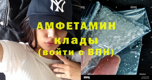 скорость mdpv Алексин