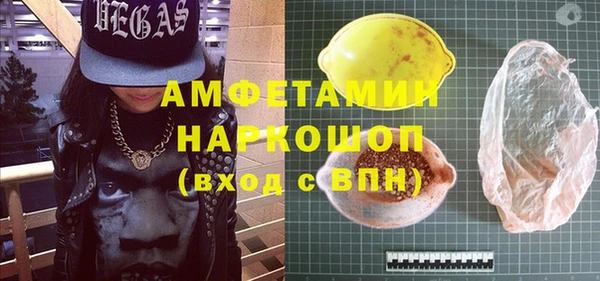 экстази Алексеевка