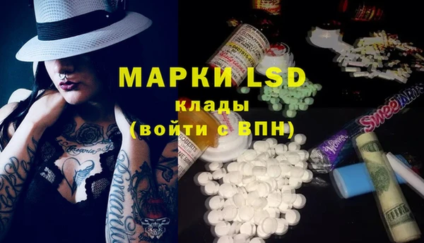экстази Алексеевка