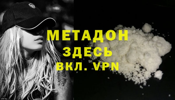 скорость mdpv Алексин