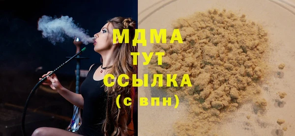 экстази Алексеевка