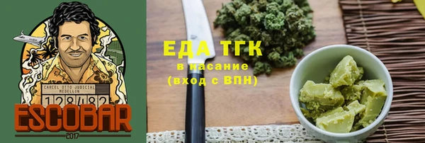 скорость mdpv Алексин