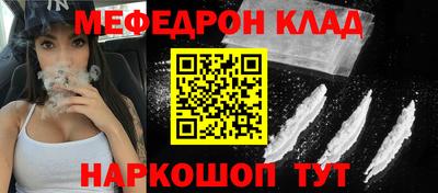 кокаин колумбия Вышний Волочёк