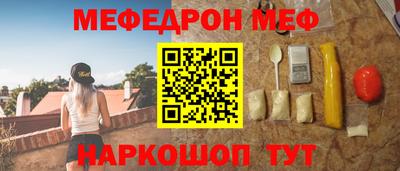 прущие грибы Вязьма