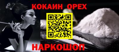прущие грибы Вязьма
