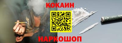 кокаин колумбия Вышний Волочёк