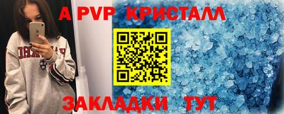 кокаин колумбия Вышний Волочёк