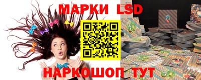 кокаин колумбия Вышний Волочёк