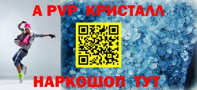 прущие грибы Вязьма