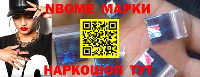 кокаин колумбия Вышний Волочёк