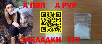 прущие грибы Вязьма