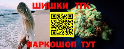 кокаин колумбия Вышний Волочёк