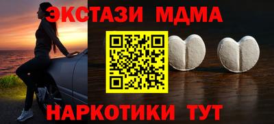 прущие грибы Вязьма