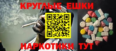 кокаин колумбия Вышний Волочёк