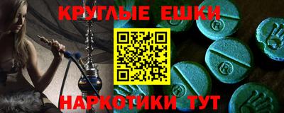 кокаин колумбия Вышний Волочёк
