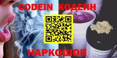 хмурый Вязники