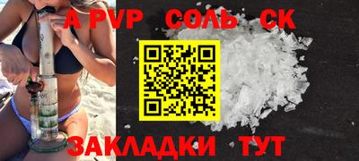 кокаин колумбия Вышний Волочёк