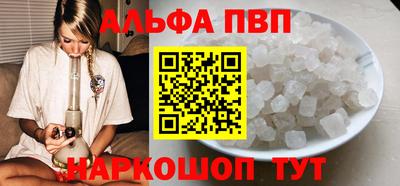 прущие грибы Вязьма