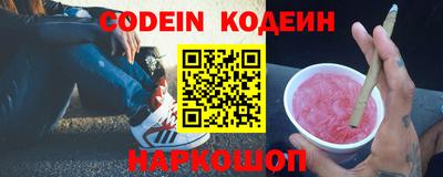 кокаин колумбия Вышний Волочёк