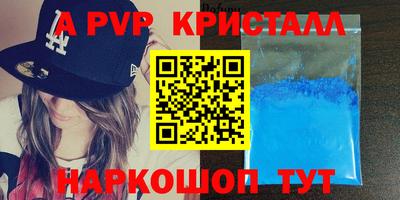 кокаин колумбия Вышний Волочёк
