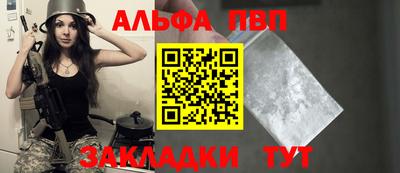 прущие грибы Вязьма