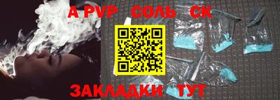 прущие грибы Вязьма