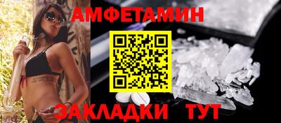 прущие грибы Вязьма