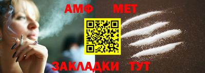прущие грибы Вязьма