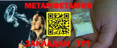 хмурый Вязники