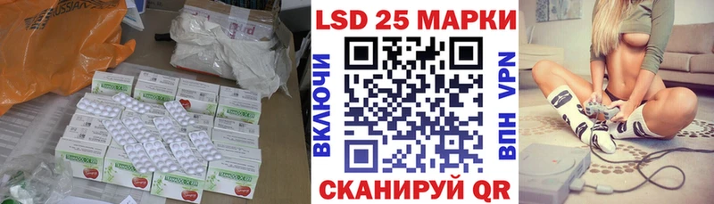 ЛСД экстази ecstasy  Невинномысск 