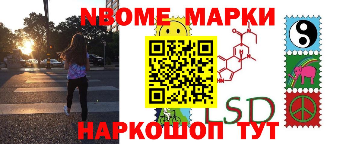 Лсд 25 экстази ecstasy  Вход с VPN  Лсд 25 экстази  Невинномысск 