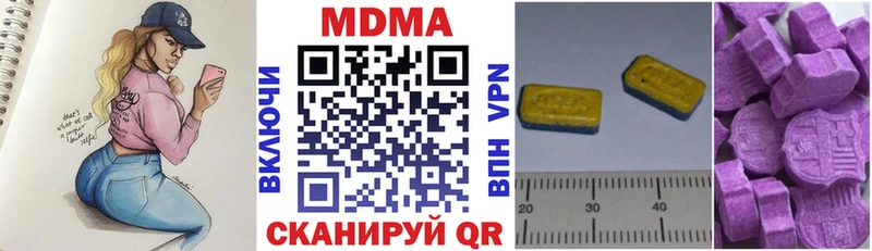 MDMA Molly Невинномысск