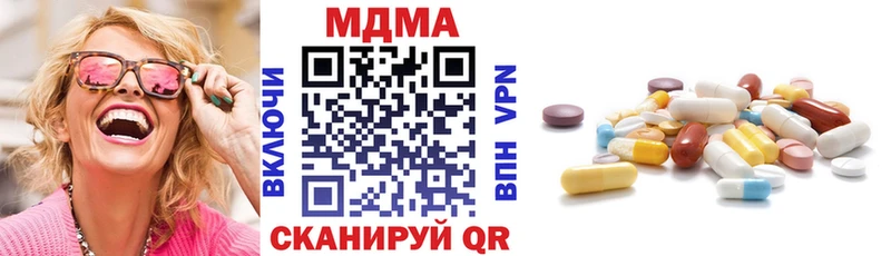MDMA молли  Невинномысск 