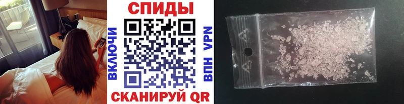 Метамфетамин витя  купить  сайты  darknet телеграм  Невинномысск 