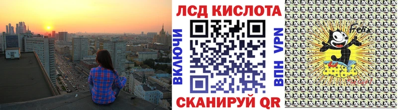Марки N-bome 1,8мг  Невинномысск 