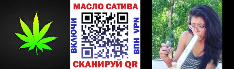 ТГК вейп  Невинномысск 
