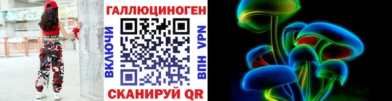 что такое наркотик  Невинномысск  kraken ТОР  Псилоцибиновые грибы мицелий 