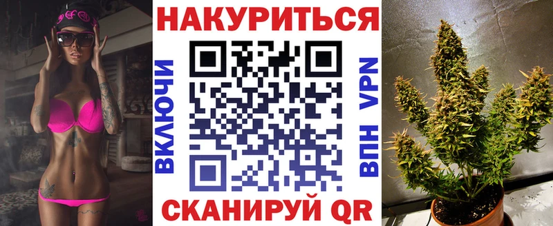 Шишки марихуана гибрид Невинномысск