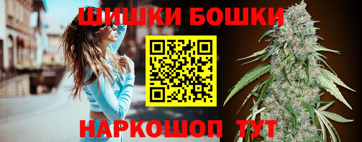 Канабис марихуана  Вход с VPN  Конопля планчик  Невинномысск 